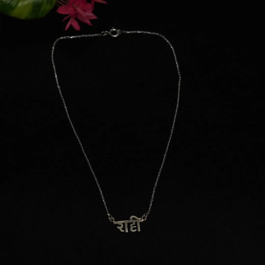 Raahi Necklace (Silver)